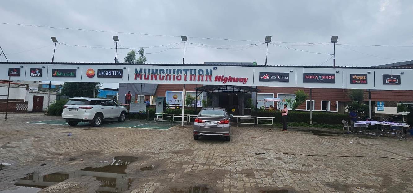 Munchisthan Hodal